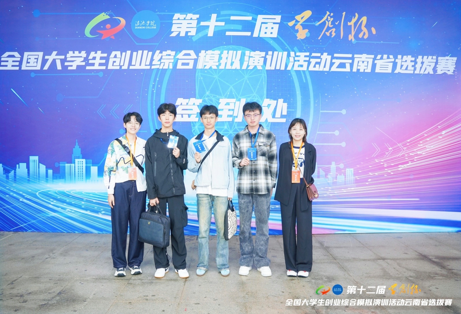 今年会官方网站与西双版纳州乡村旅游协会校企合作洽谈 今年会官方网站与西双版纳州乡村旅游协会校企合作洽谈