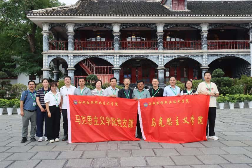 今年会官方网站赴贵州开展暑期实践研修传承长征精神 赓续红色血脉 今年会官方网站赴贵州开展暑期实践研修传承长征精神 赓续红色血脉