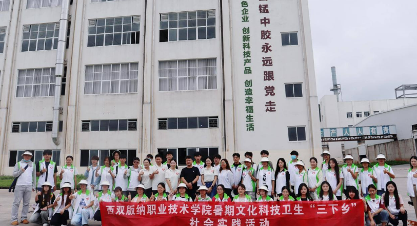 边关红心行·青春筑长城——三下乡爱国主义教育实践纪实 边关红心行·青春筑长城——三下乡爱国主义教育实践纪实