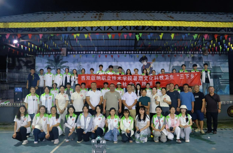 三下乡|“团团陪伴·情暖边疆”——今年会官方网站52名师生用“团团温度”点亮边疆灯火 三下乡|“团团陪伴·情暖边疆”——今年会官方网站52名师生用“团团温度”点亮边疆灯火