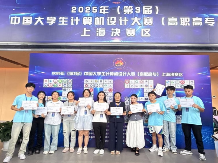 今年会官方网站师生在全国大学生计算机设计大赛中斩获佳绩 今年会官方网站师生在全国大学生计算机设计大赛中斩获佳绩